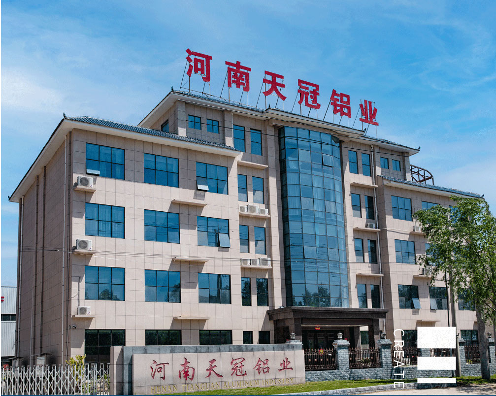 河南天冠铝业有限公司