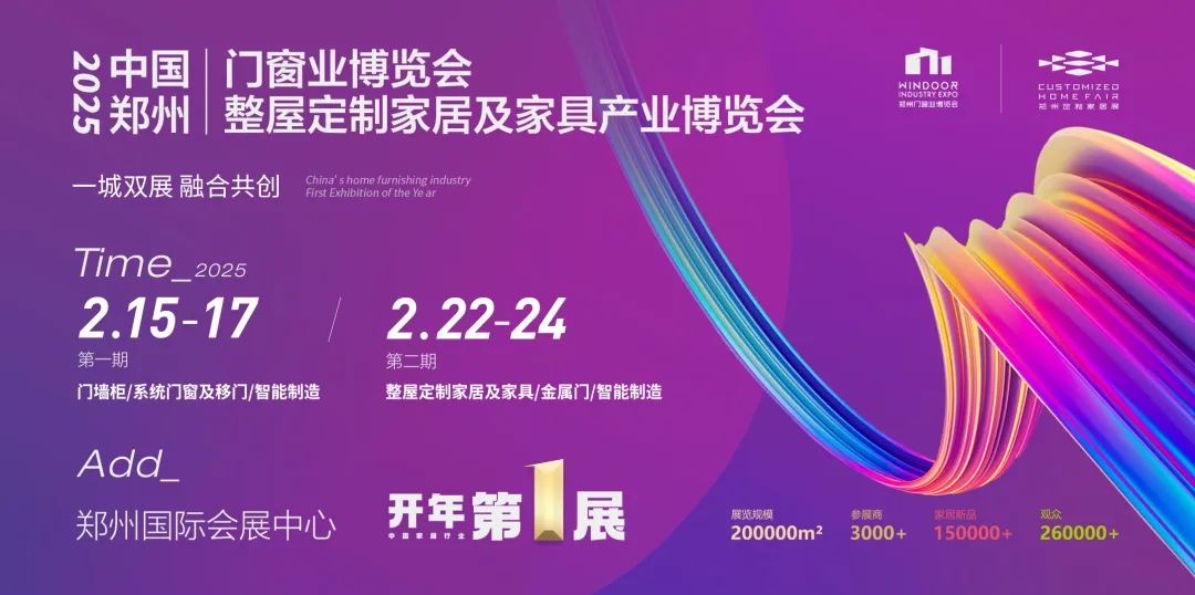 高能预告！展会同期活动亮点提前揭秘，速来报名！
