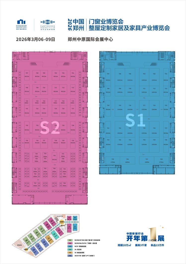 S1-2