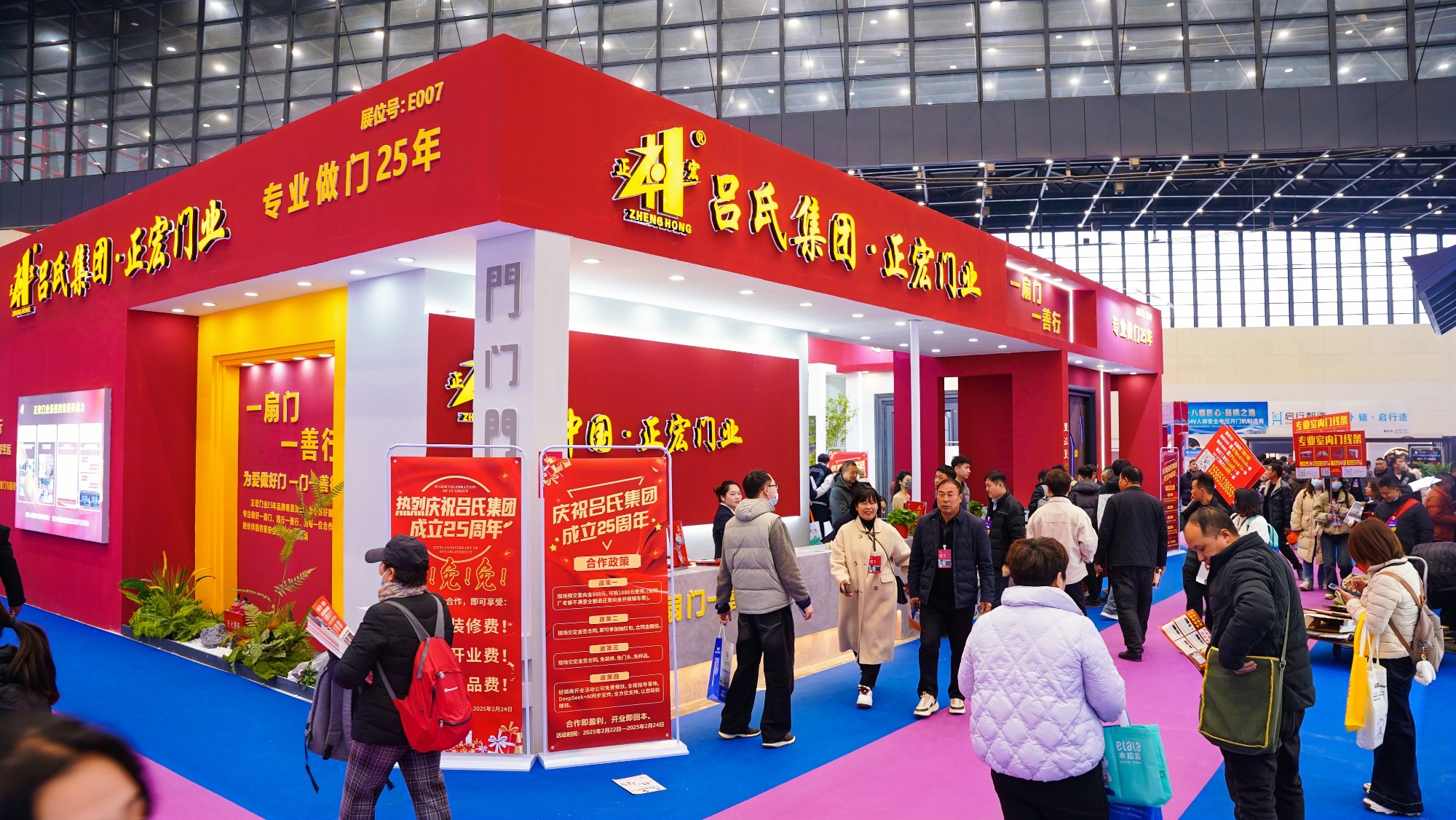 展后报道丨完美落幕！吕氏集团·正宏门业闪耀郑州展会，领航金属门新潮流