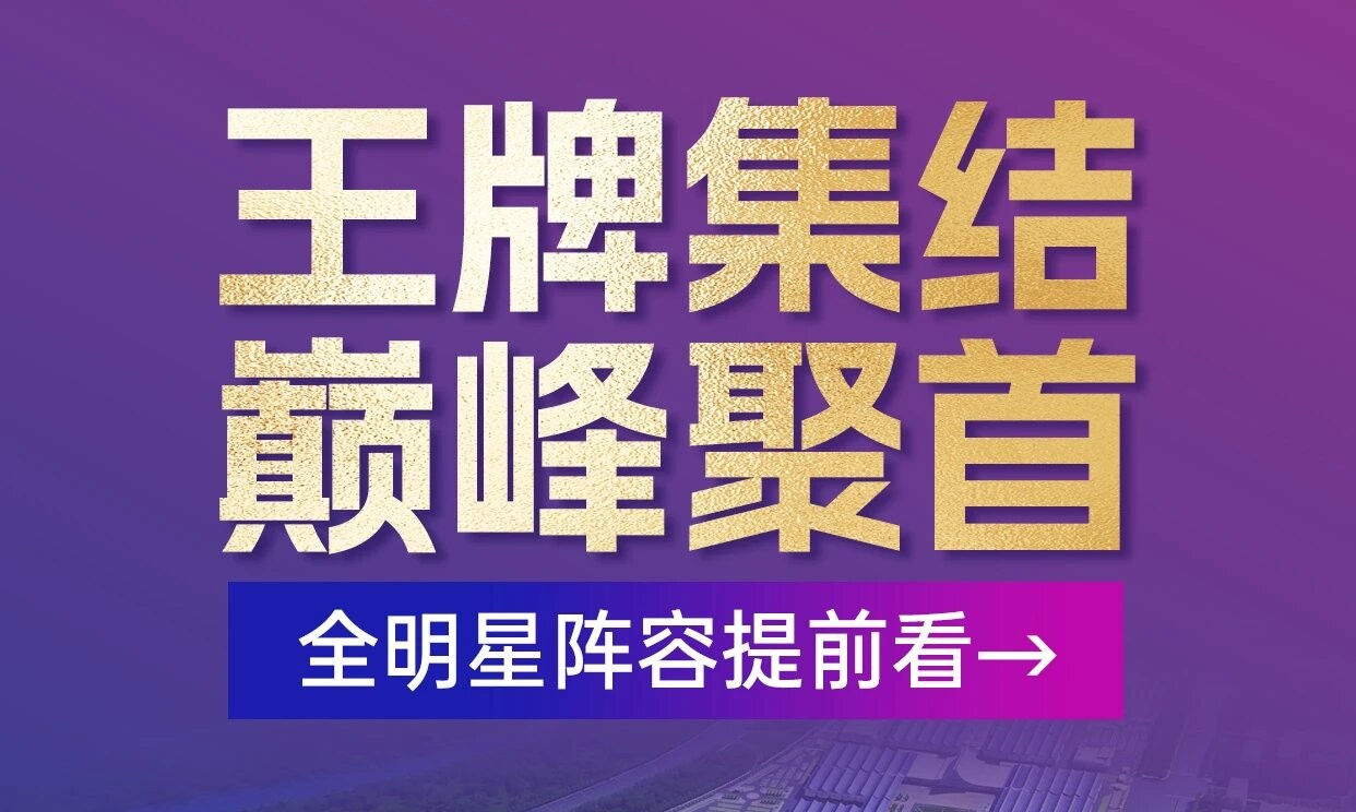 全品类覆盖，全明星阵容！抢占家居开年先机，必来2026郑州门窗定制展！全品类覆盖，全明星阵容！抢占家居开年先机，必来2026郑州门窗定制展！